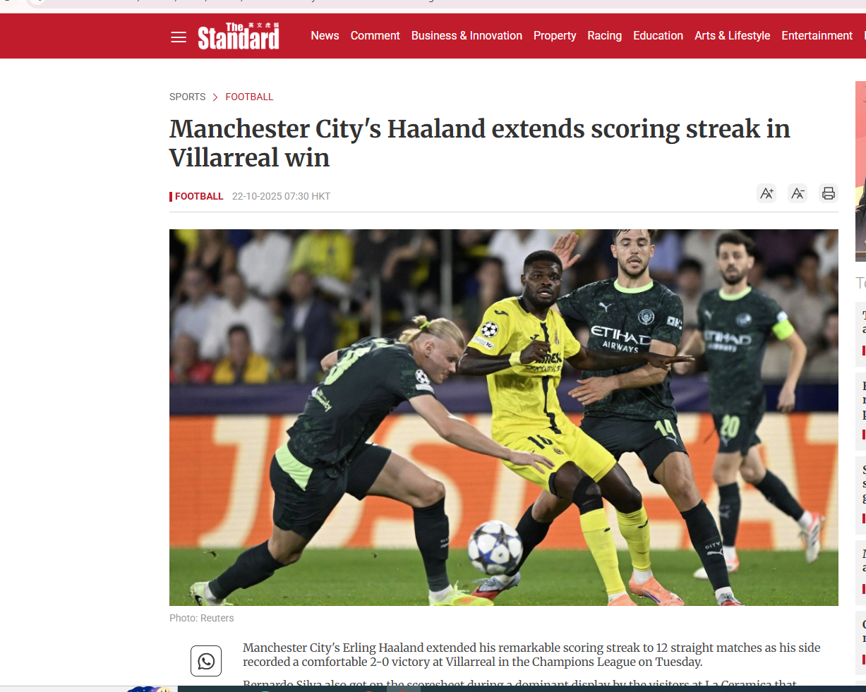 الصجيفة تشيد بهالاند ومرموش 